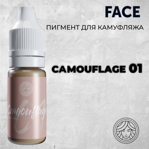 Camouflage 01 by Tatyanina — Face PMU — Пигмент для камуфляжа